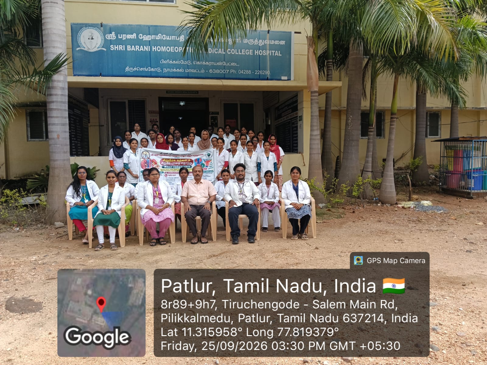 Renal Stone and UTI Special OPD Camp - 2026